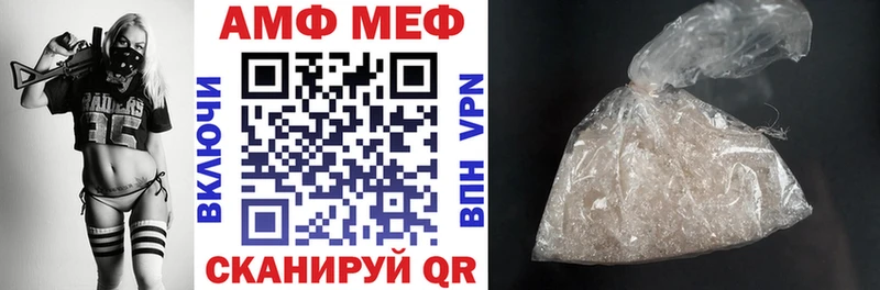 АМФЕТАМИН Premium  мега tor  Оха 