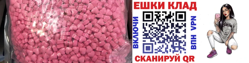 Ecstasy Дубай  купить  сайты  Оха 