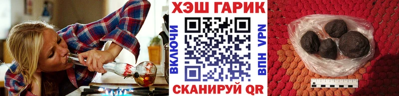 что такое   Оха  ГАШ Изолятор 