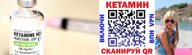 Кетамин VHQ  Оха 