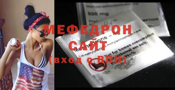 спиды Верхнеуральск