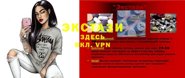 таблы Верея