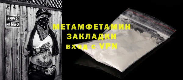 гашик Снежинск