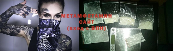 гашик Снежинск