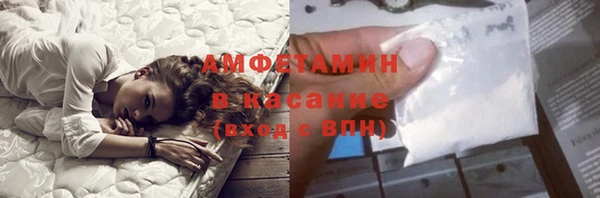 эйфоретик Слюдянка