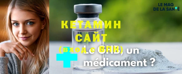 гашик Снежинск