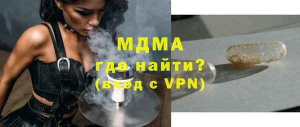 PSILOCYBIN Верхний Тагил