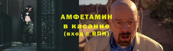 гашик Снежинск