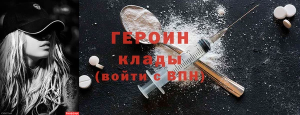 PSILOCYBIN Верхний Тагил