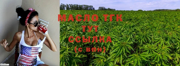 эйфоретик Слюдянка