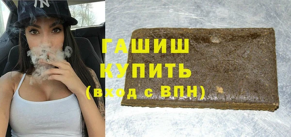 индика Бугульма