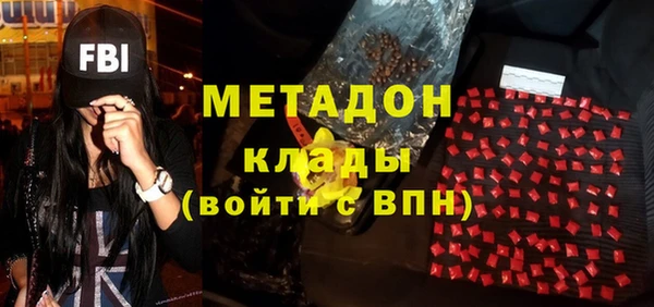 эйфоретик Слюдянка