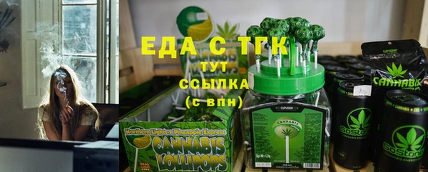 скорость mdpv Бронницы