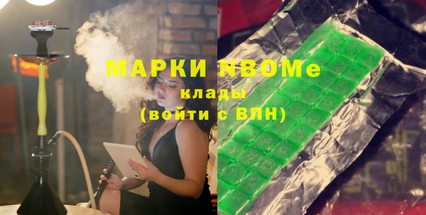 скорость mdpv Бронницы