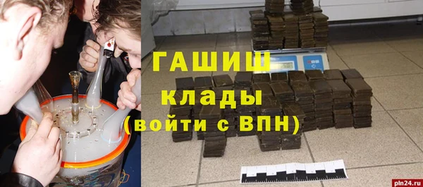 кокаин колумбия Бородино