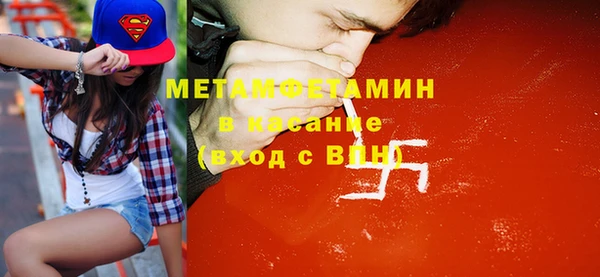 спиды Верхнеуральск