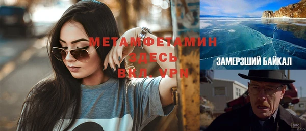 индика Бугульма