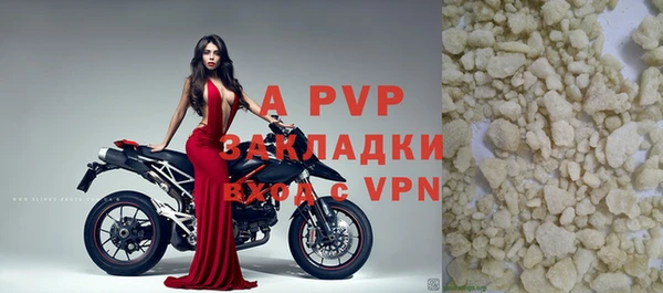скорость mdpv Бронницы