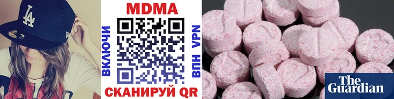 ссылка на мегу ONION  Оха  МДМА VHQ  хочу наркоту 