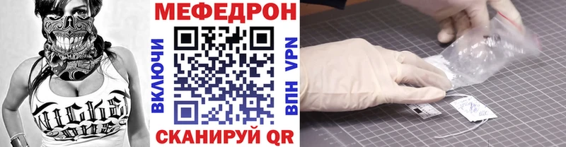 магазин Оха МЕФ кристаллы