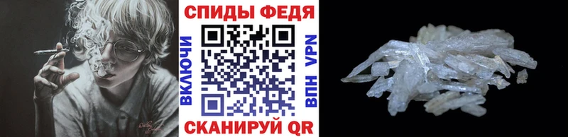 МЕТАМФЕТАМИН Methamphetamine  цена   Оха 