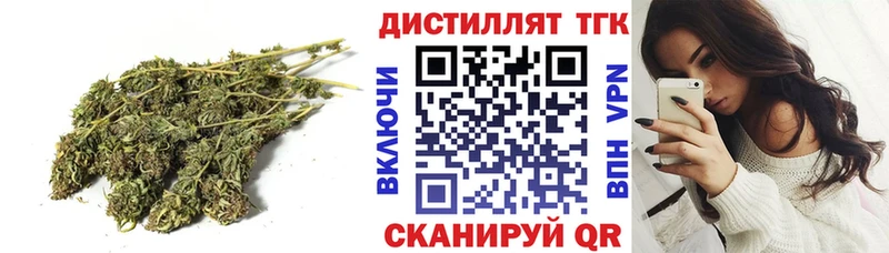 Дистиллят ТГК гашишное масло Оха