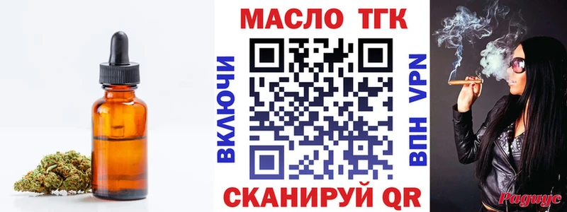 сайты даркнета официальный сайт  Оха  ТГК жижа 