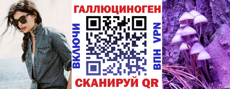 Псилоцибиновые грибы мухоморы  наркошоп  Оха 
